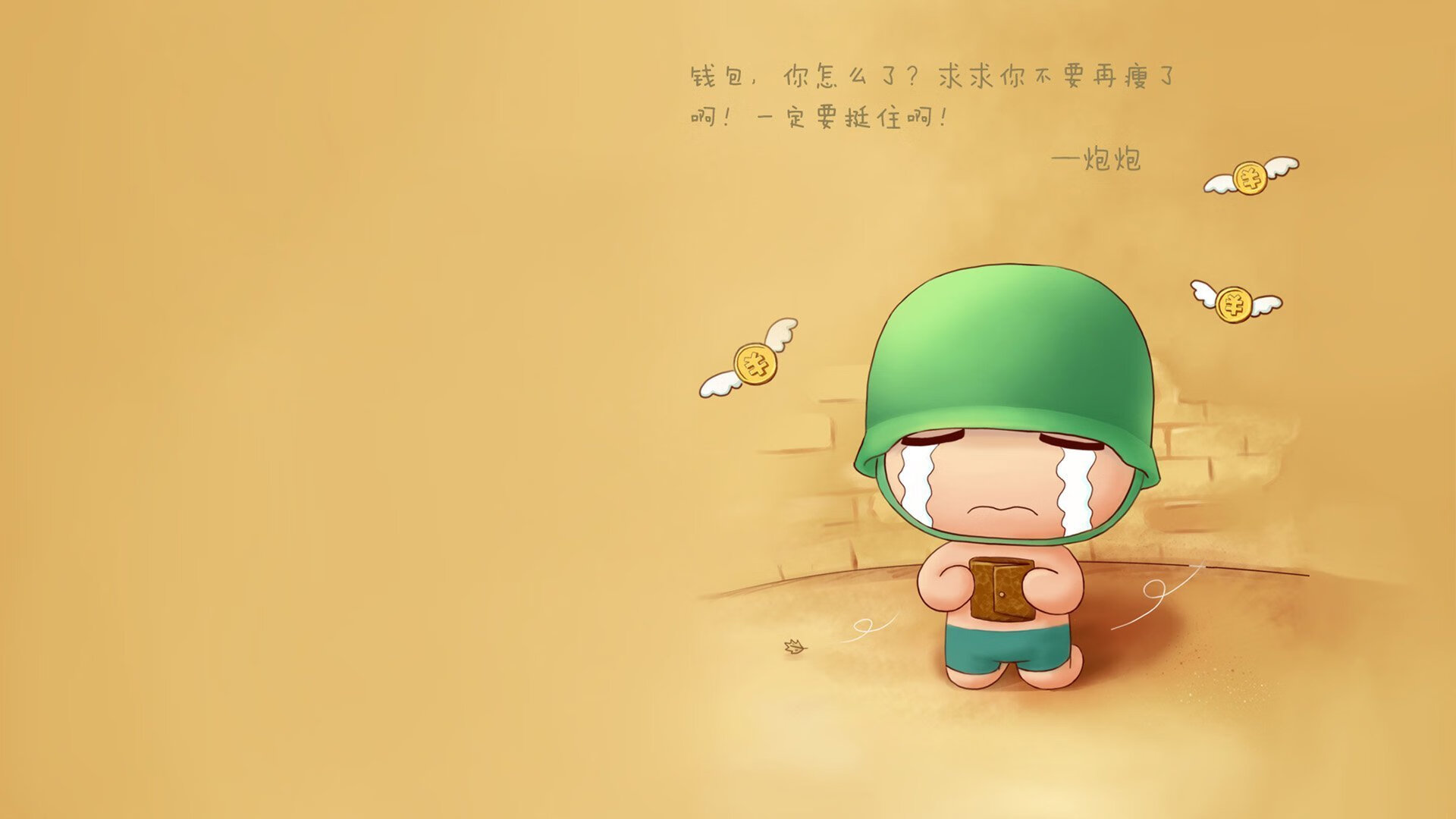 快船冰封麦迪逊！新王戈贝尔让旧主见证钢铁长城的诞生