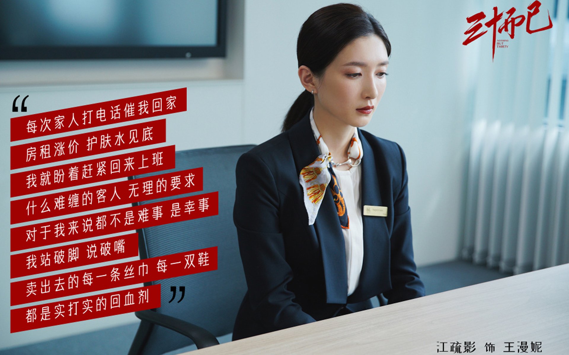 逆转,在历史的裂缝中闪光—2026世界杯C组,德国VS喀麦隆,阿诺德的独白之夜