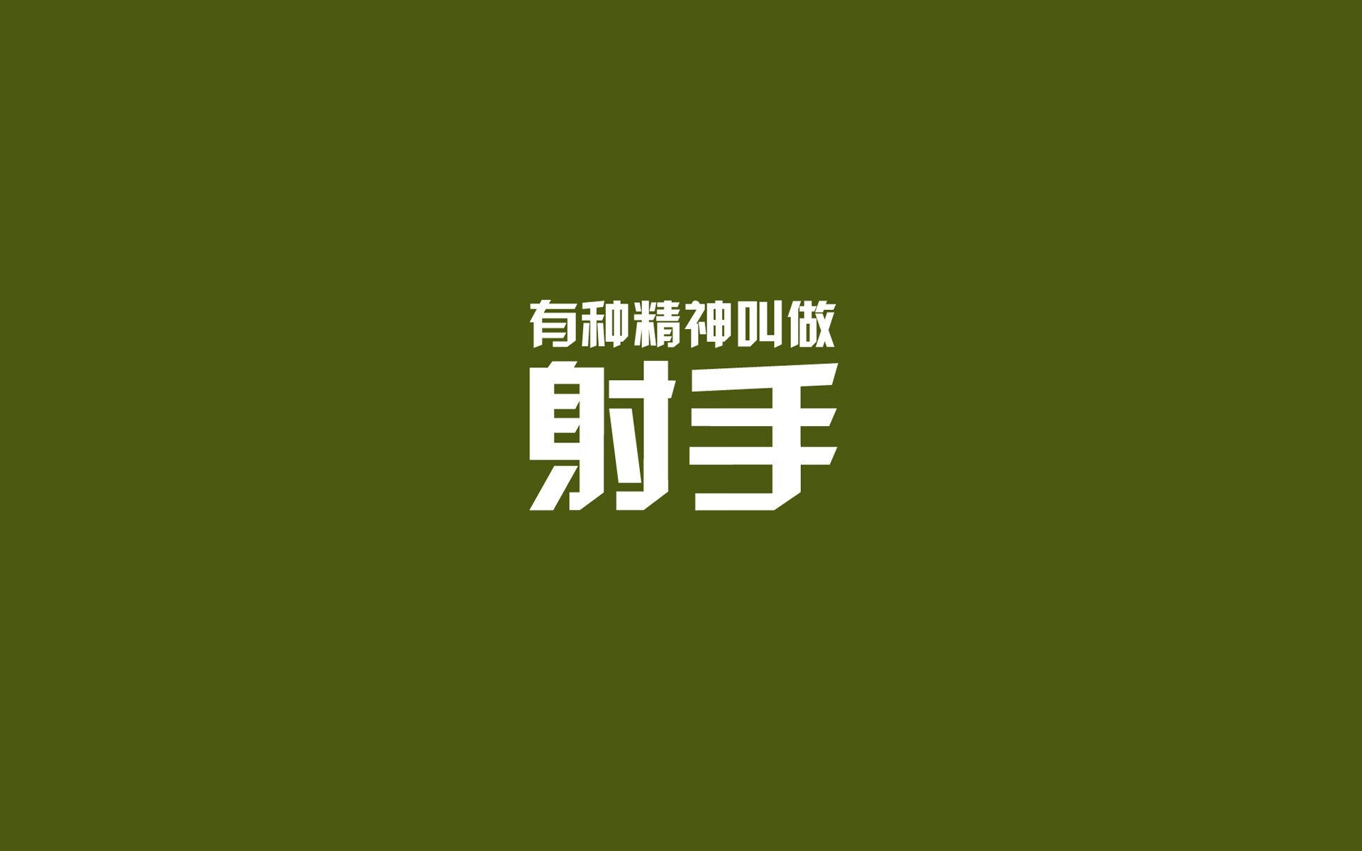 蓝月之刃,2026世界杯揭幕战,卢卡库的唯一性时刻—当乌拉圭遇见伊拉克,一位猎手的独白